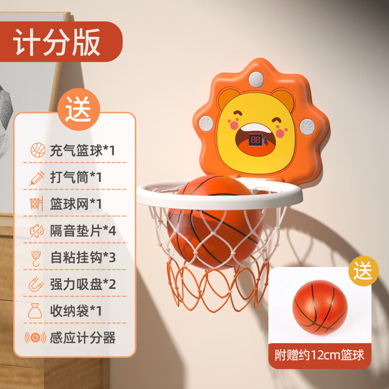 儿童玩具球历史价格价格查询App|儿童玩具球价格走势图