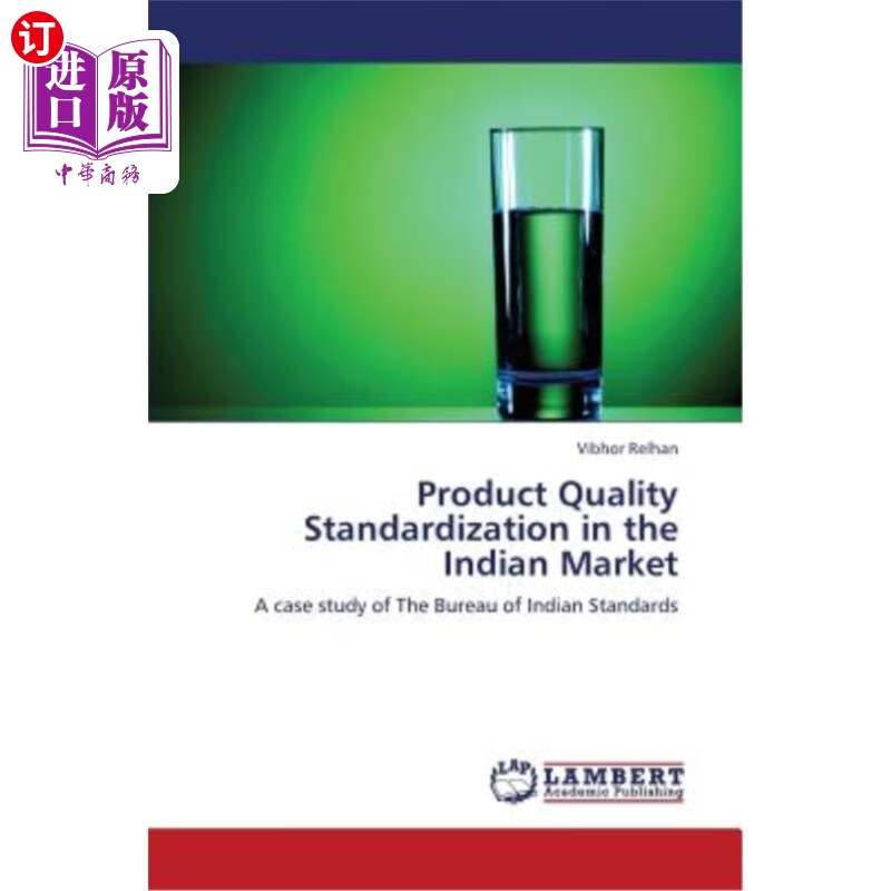 海外直订product quality standardization in the indian market