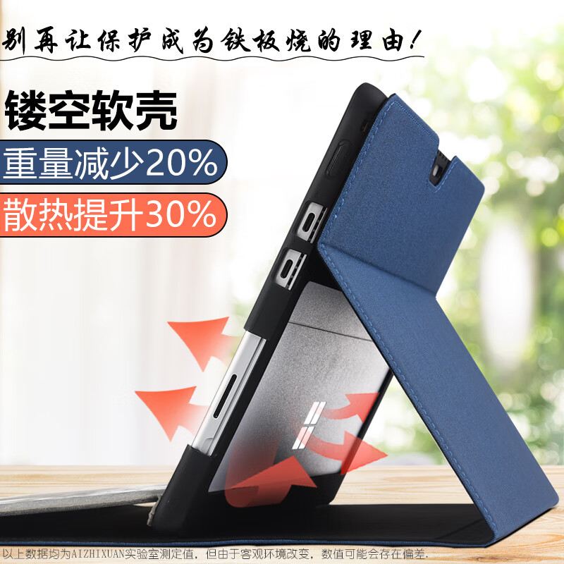 贺杨喻微软surface pro9保护套8/7皮套12.3/13/10.5英寸二合一平板外壳 商务黑【保护套】电容笔+键盘膜 Surface Pro9