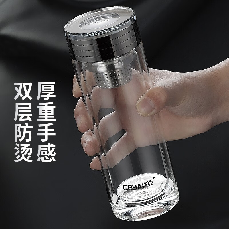 格亚(GEYA)双层玻璃杯男商务高档茶杯玻璃水杯办公泡茶杯杯子团购定制刻字 黑色【礼盒装】400ml
