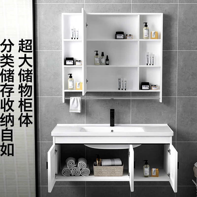卓浴浴室柜陶瓷一体盆高清镜柜太空铝卫生间组合洗漱台岩板洗手洗脸盆 雅白60cm-陶瓷一体盆-含全套配件