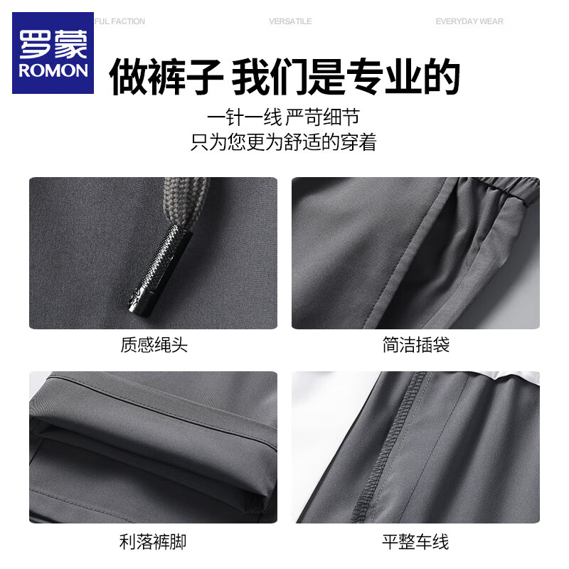 罗蒙（ROMON）休闲裤男夏季薄款商务休闲松紧腰冰丝男士直筒长裤子免烫男裤6603 黑色+藏青 XL