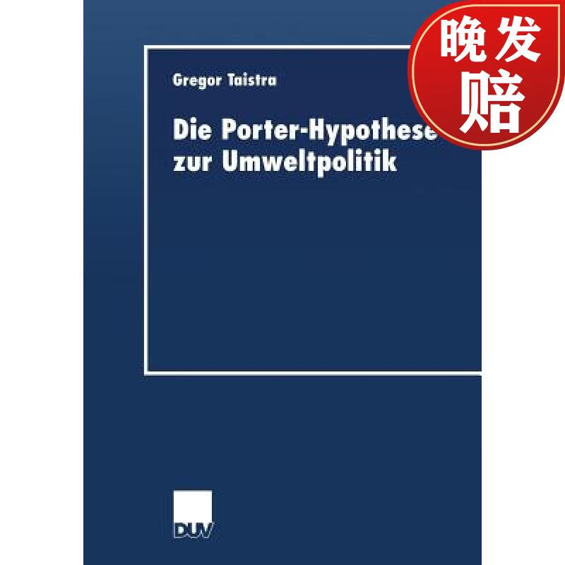 【4周达】die porter-hypothese zur umweltpolitik