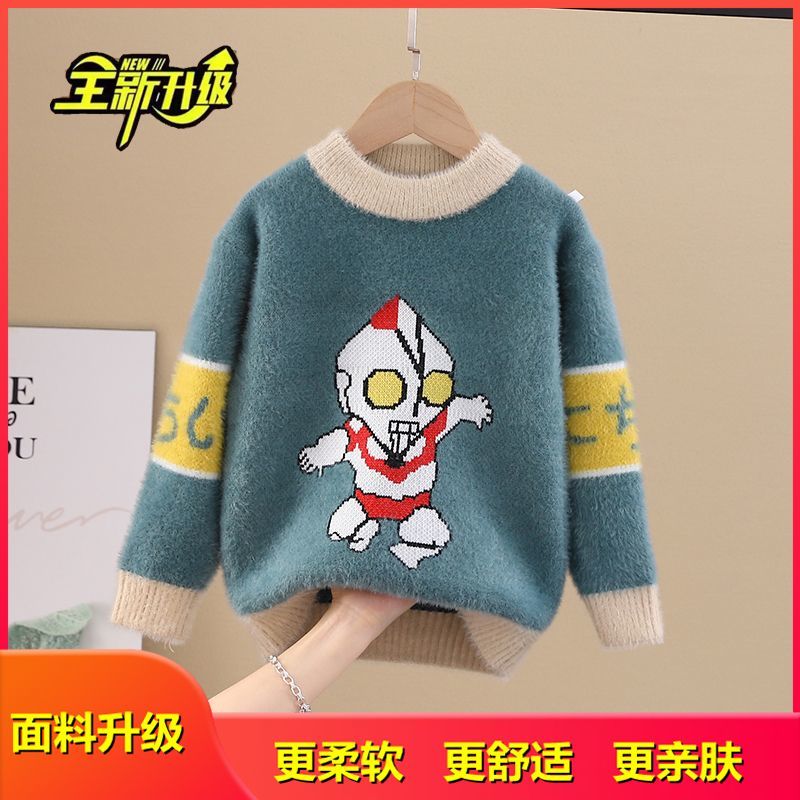 浪莎（LangSha）儿童毛衣男童奥特曼毛衫加厚秋冬男宝宝动漫打底衫针织衣 绿色（升级版）_春秋款 130_建议身高+10cm拍高性价比高么？