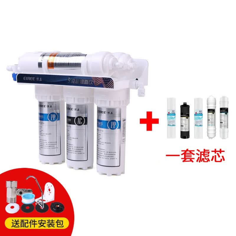 豪恩（怡立） 家用商用奶茶店专用净水器制冰机直饮机大型大流量过滤器餐饮店净水机 机器+备用1套滤芯高性价比高么？