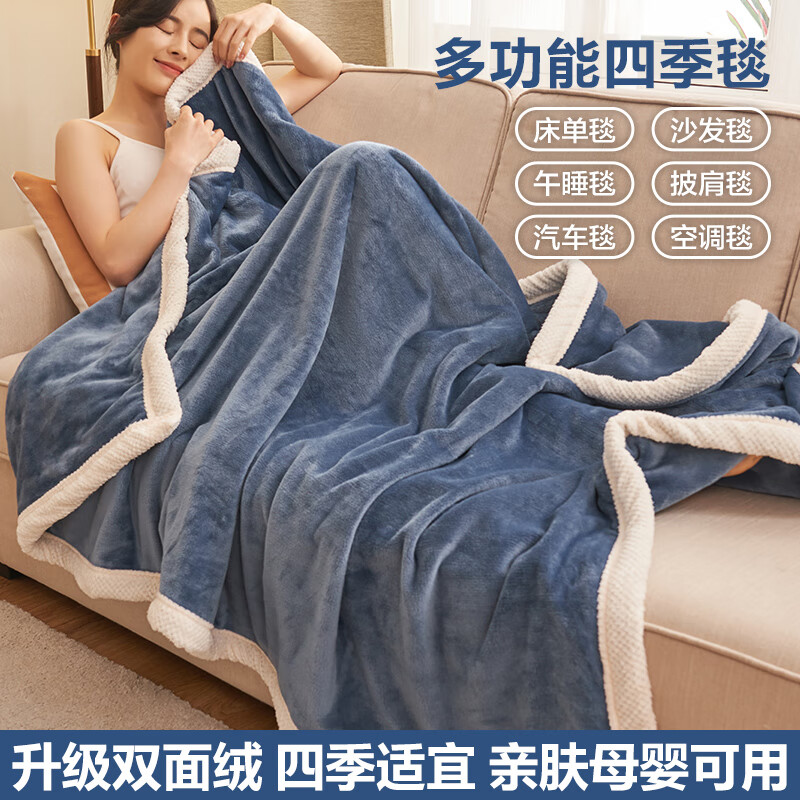 毛巾毯哪个品牌性价比高(水暖毯什么牌子的最好)
