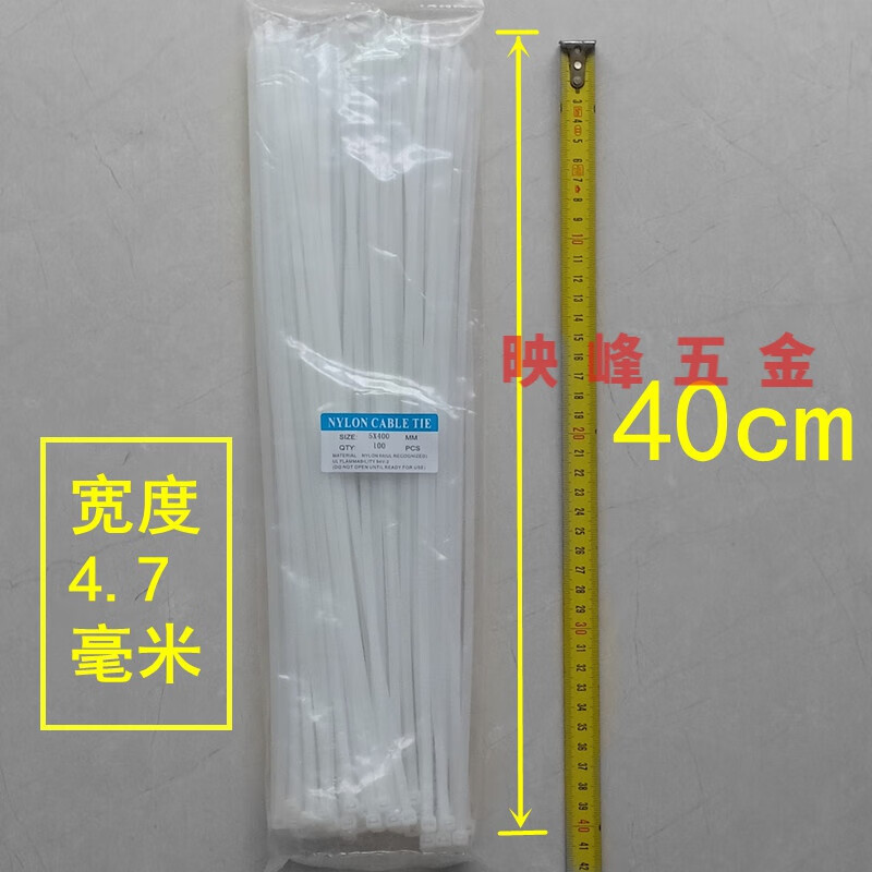 塑料扎紧带固定条步步紧尼龙扎带大号超长束线杂带条捆绑带定制 5*400