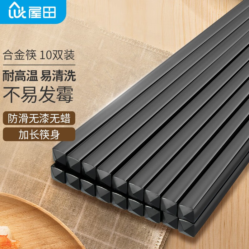 京东直接查看筷子价格走势|筷子价格走势图