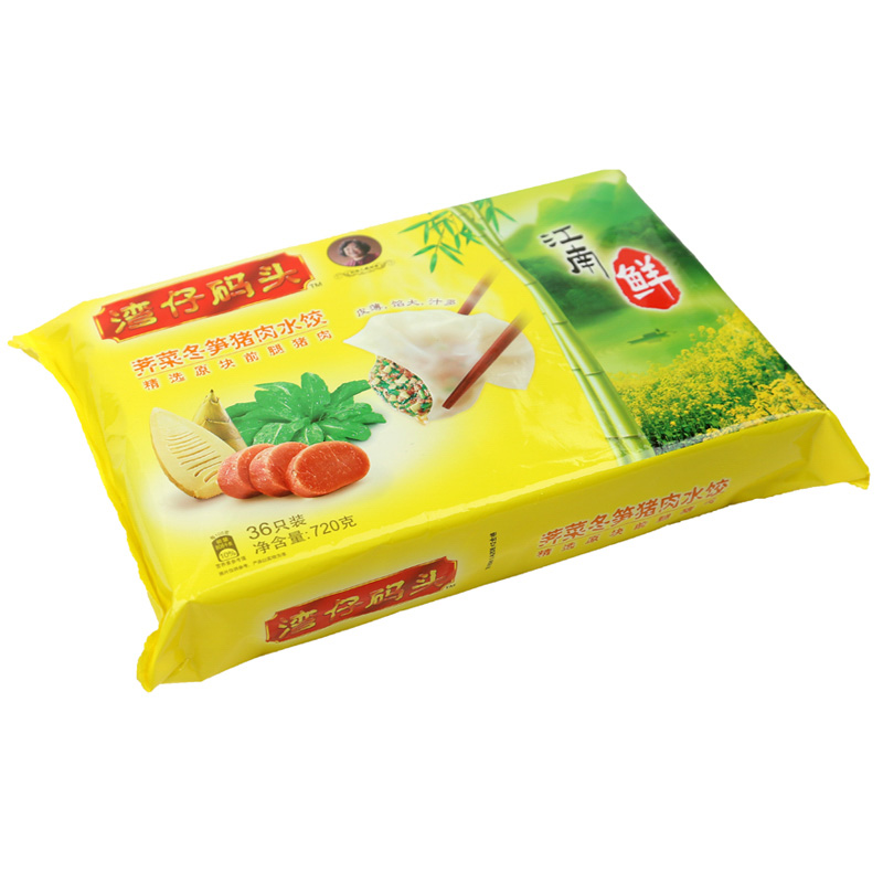 湾仔码头 荠菜冬笋猪肉水饺 720g 36只  早餐夜宵 生鲜 速食 速冻饺子怎么看?