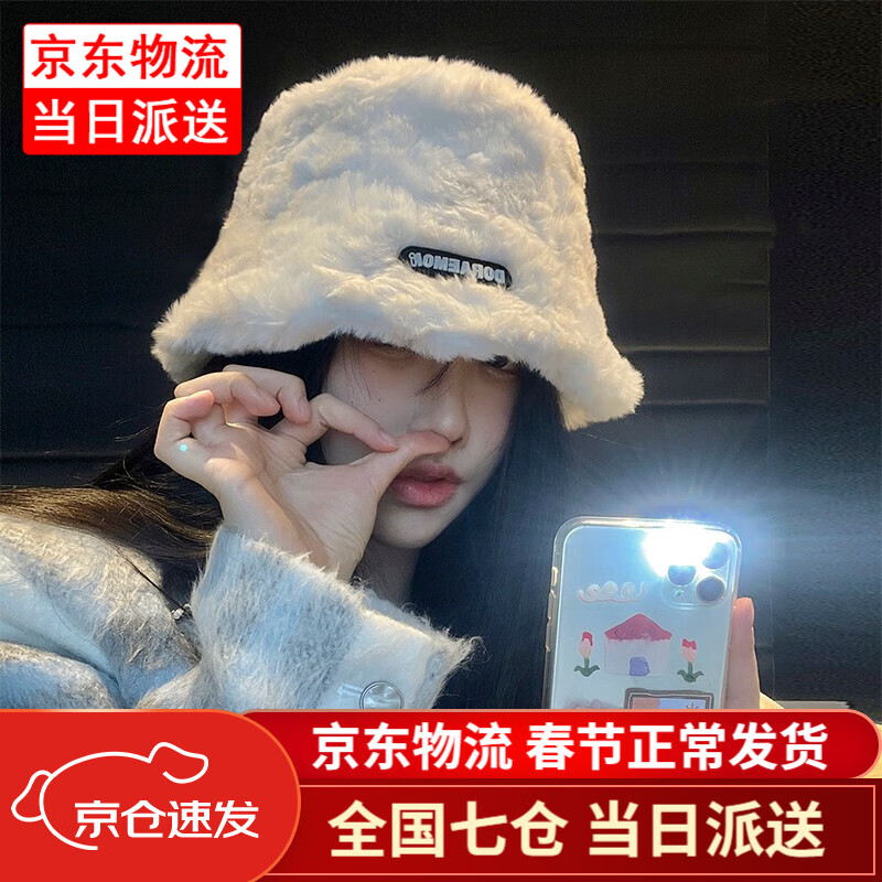 看毛线帽价格走势的软件|毛线帽价格比较