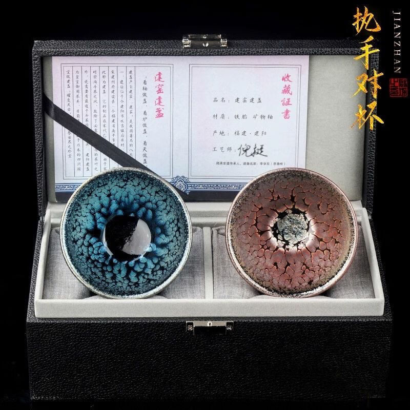 对杯纯手工家用功夫茶具茶盏主人杯大师级高档包装 执手建盏对杯-倪挺