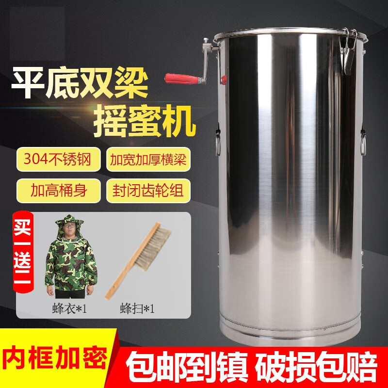 京东养蜂器具历史价格查询在哪|养蜂器具价格走势图