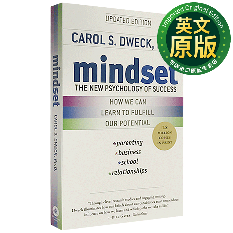 思维模式 英文原版 Mindset 全新的成功心理学
