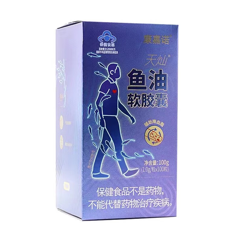 康嘉诺天灿鱼油软胶囊调节血脂100粒200粒 天灿鱼油软胶囊100粒/盒 1
