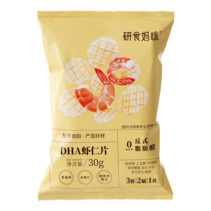 ʳʮ½ᾧDHAϺƬϺʡ30%ϺиʳʳƷը30g*3