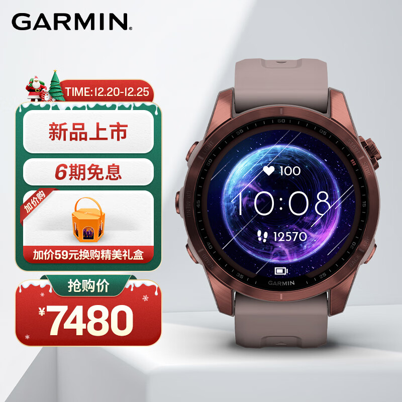 智能手表历史价格查询方法|智能手表价格走势图