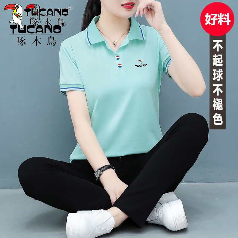 啄木鸟运动套装女纯棉运动服夏季新款时尚妈妈薄款短袖跑步休闲两件套 CF2261#粉色 M（100斤以内）