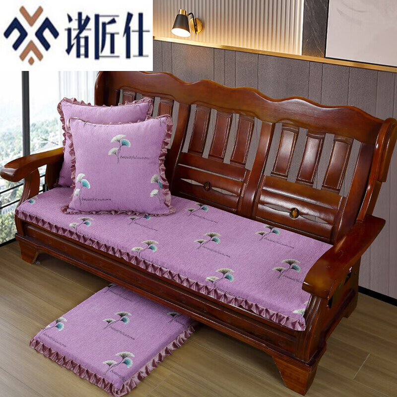 诸匠仕老式木质三人沙发垫加厚实木椅垫海绵垫防滑三人座通用红木可拆洗 紫色 雪尼尔紫 50cm*198cm四人座