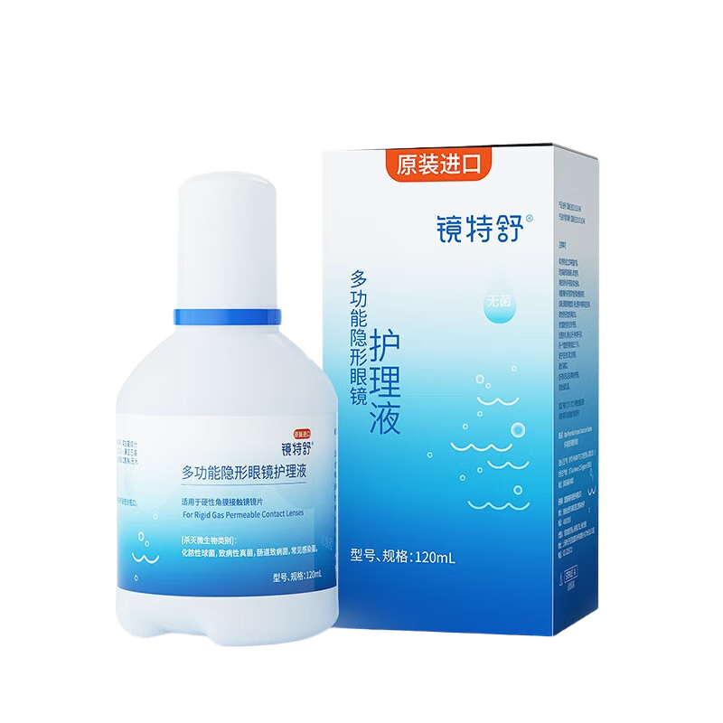 镜特舒ok镜护理液 角膜塑形镜 硬性隐形眼镜专用多功能护理进口 120ml