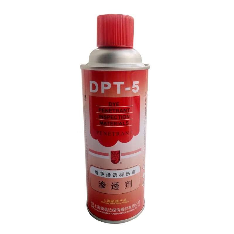 上海新美达 dpt-5着色渗透探伤剂 显像剂 清洗剂 清洗剂套装 渗透剂