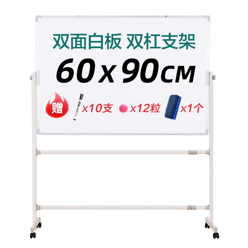 看白板价格走势的软件|白板价格比较