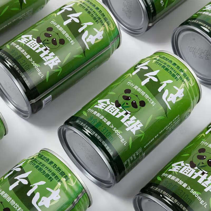 i个个健竹叶黄酮植物饮料310ml24罐健康绿色0脂肪安吉特产饮品 原