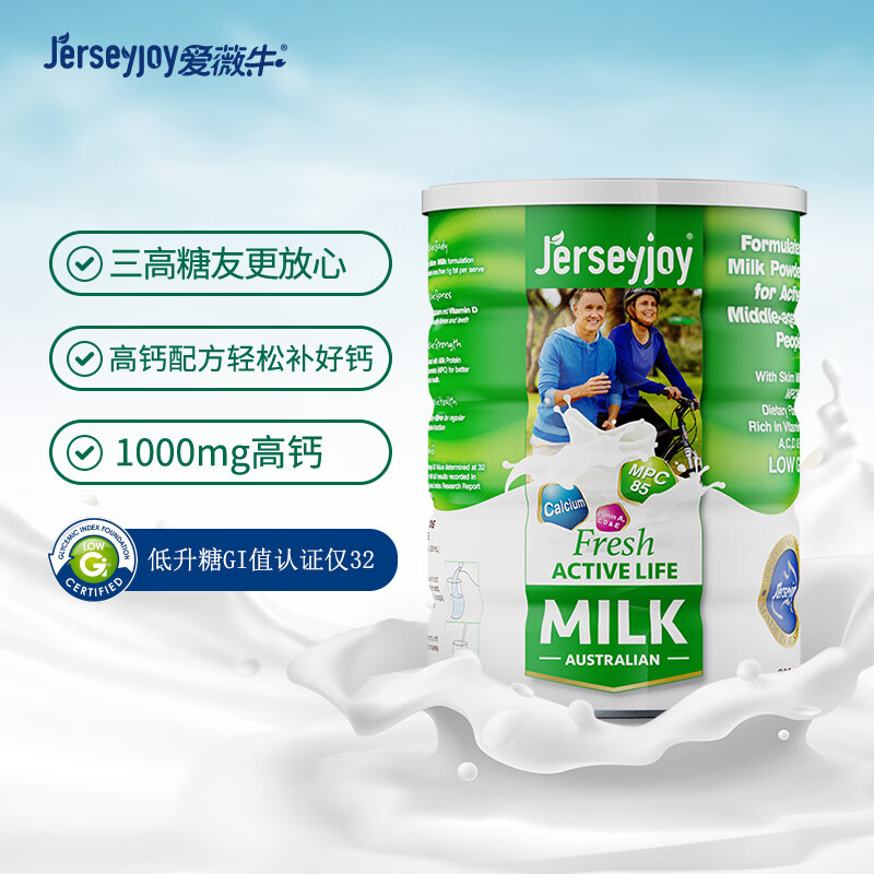 奶粉京东商品历史价格查询|奶粉价格走势图