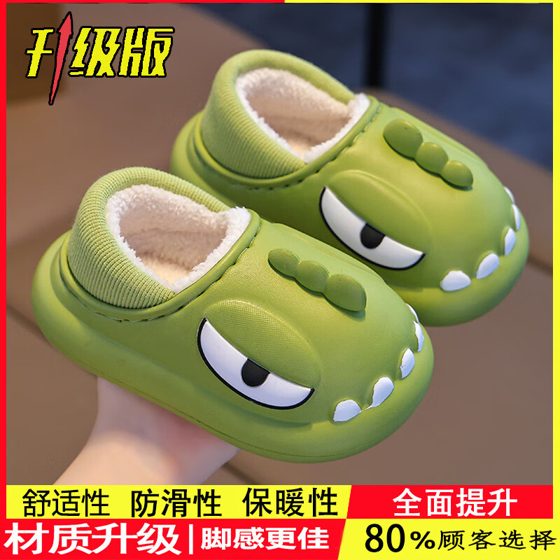 恐龙男童包跟秋冬外穿防水居家宝宝小孩防滑保暖毛棉鞋 升级版墨绿色
