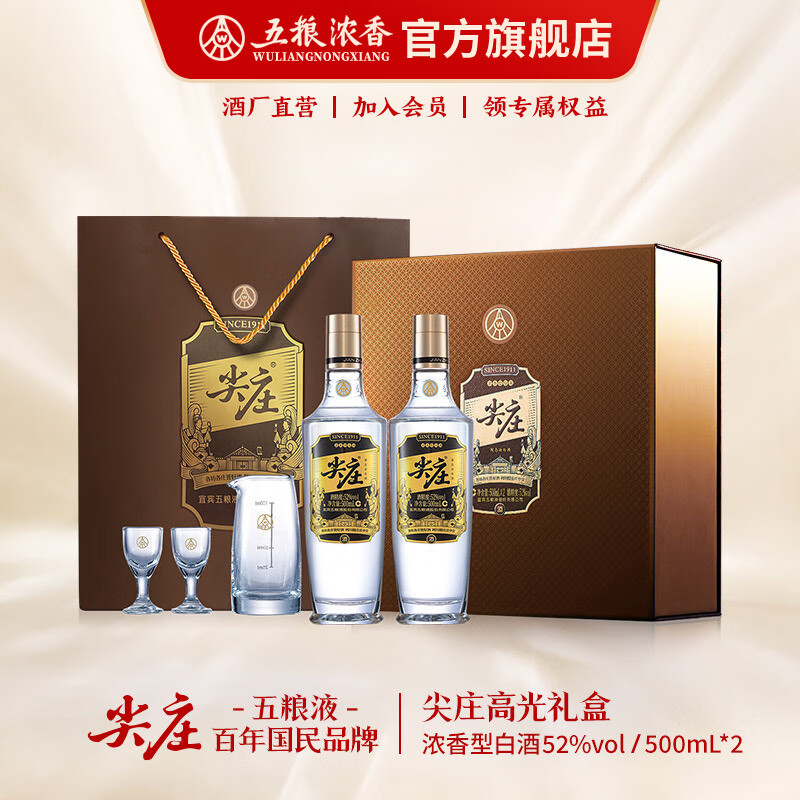 想查白酒价位用什么查询|白酒价格走势