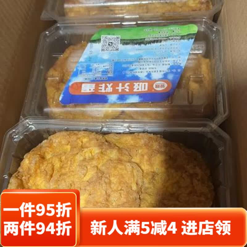 食芳溢炸蛋,人类快乐炸蛋180个一箱螺蛳粉配菜方便快捷油炸鸡蛋 炸蛋