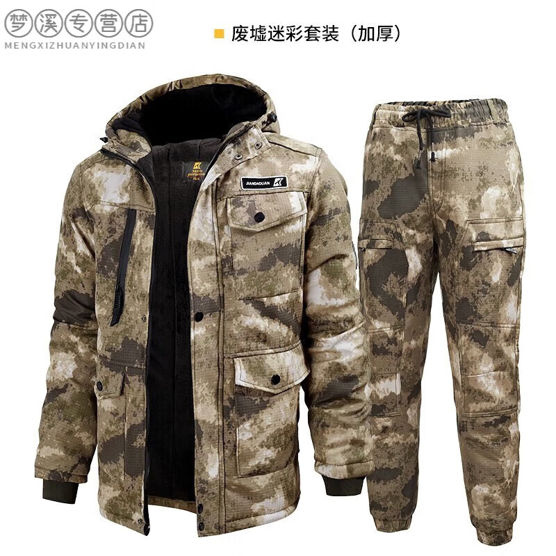 冬季荒漠迷彩服工作服全套加绒耐磨迷彩大衣交旧军棉大衣户外迷彩服
