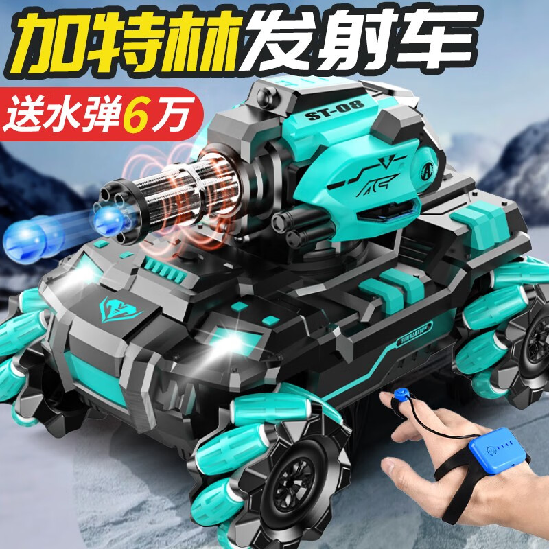 4DRC遥控汽车坦克发射特技车四驱越野漂移赛车男孩儿童玩具车生日礼物 双遥控2电池-旋转炮管（绿）