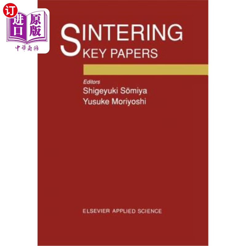 海外直订sintering key papers 烧结关键论文