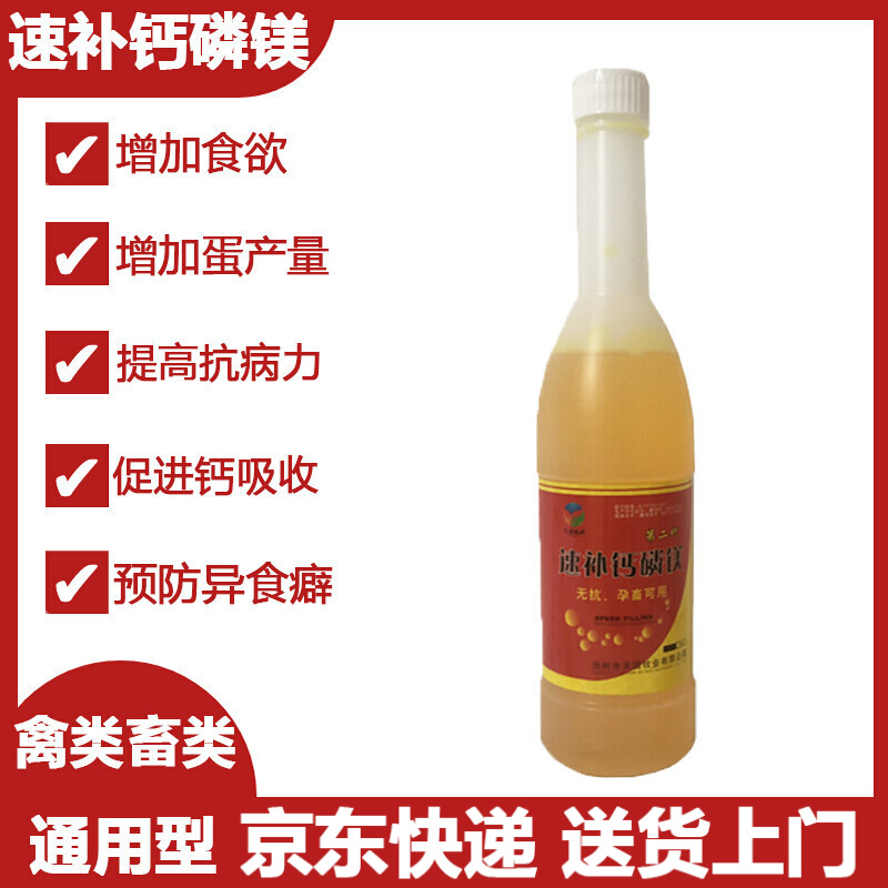 查看饲料添加剂历史价格的App|饲料添加剂价格比较