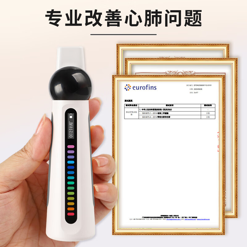 小在意便携肺活量呼吸训练器成人老人儿童慢阻肺锻炼肺部功能测试仪 【热卖推荐】中老年款训练器【赠6个吹嘴】