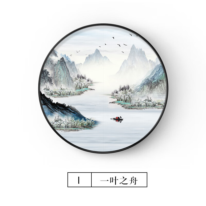 画禅意山水画玄关餐厅圆形挂画书房茶室背景墙客厅壁画 一叶之舟i款