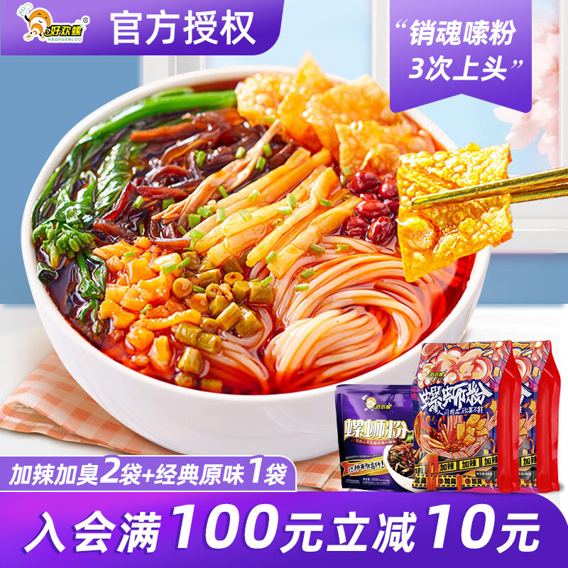 方便食品产品历史价格|方便食品价格比较
