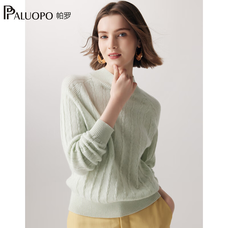帕罗（PALUOPO）半高领提花羊绒衫女士100%山羊绒秋冬新款保暖绞花针织毛衣 23028 气泡绿 S 155/95