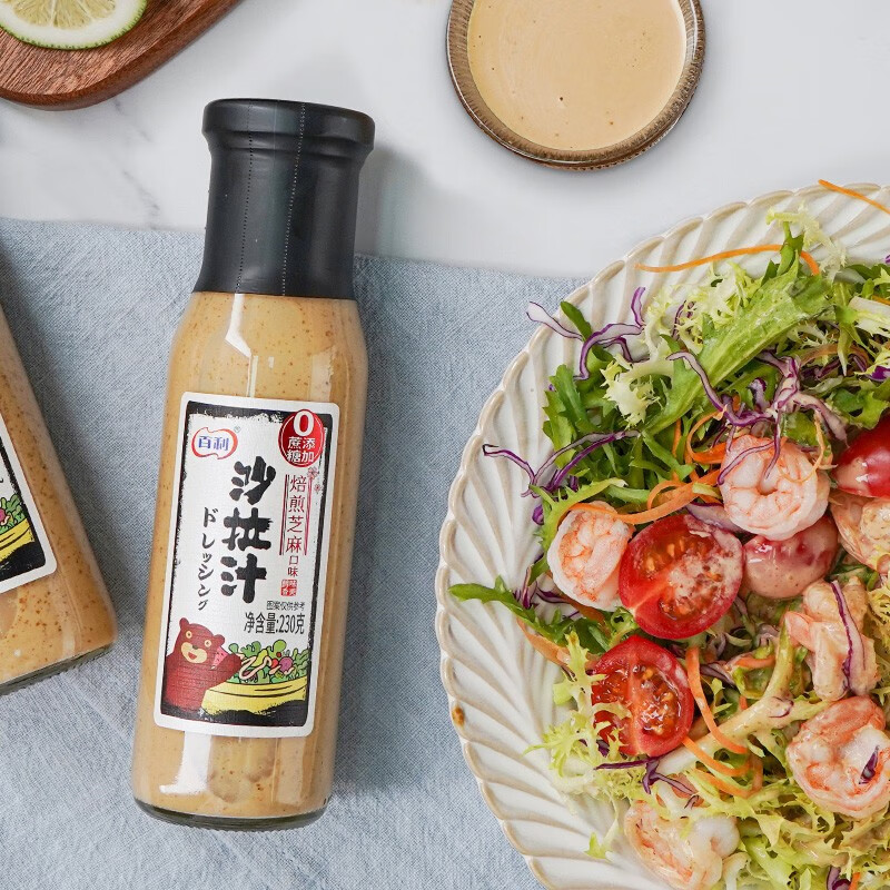 百利沙拉酱焙煎芝麻沙拉汁蔬菜水果轻食调味品 0蔗糖添加焙煎芝麻沙拉