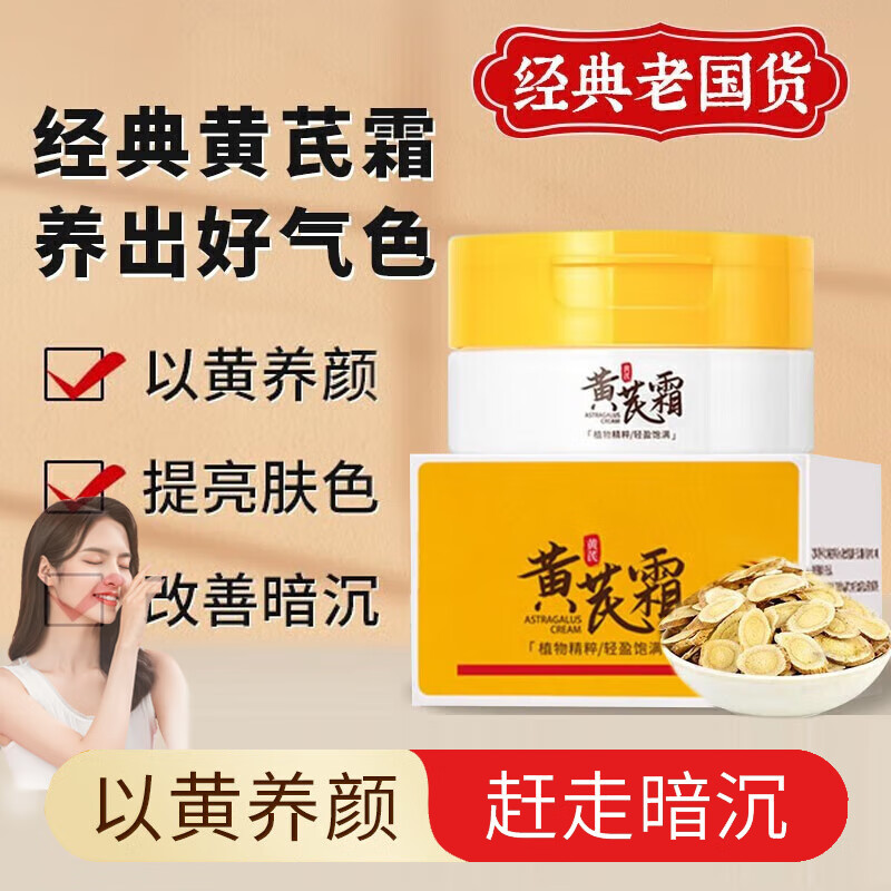 看乳液面霜历史价格网站|乳液面霜价格历史