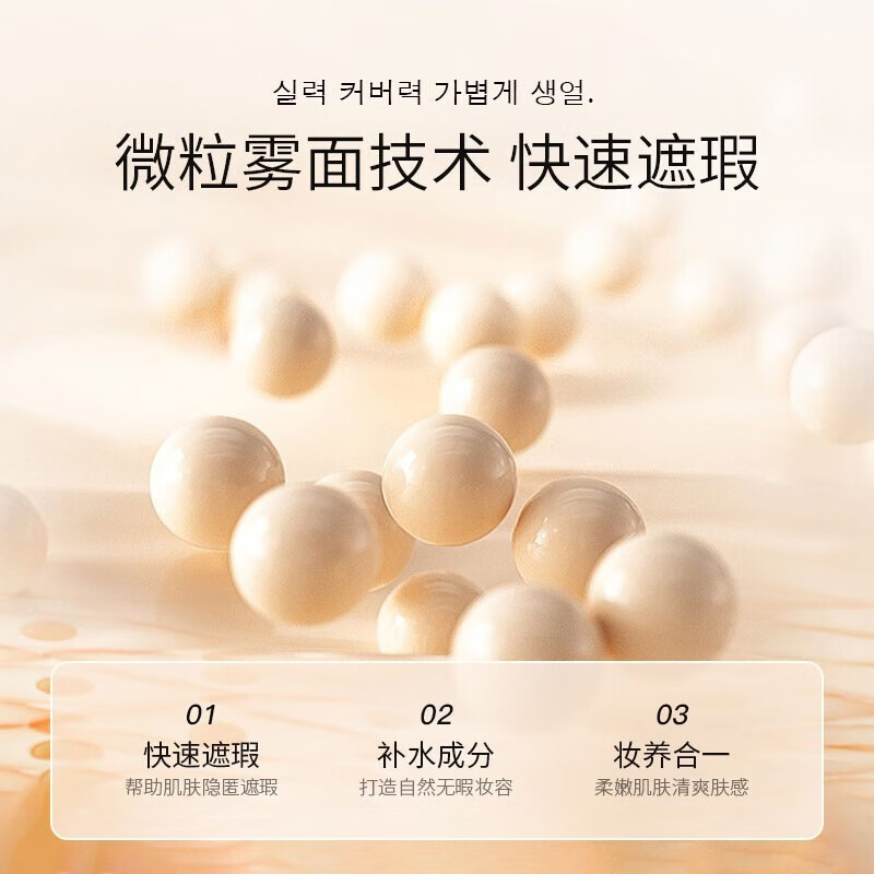 九叶草烟酰胺贵妇素颜霜身体素颜霜快速上妆不卡粉遮瑕美白提亮无需卸妆 两瓶装【超值活动装】