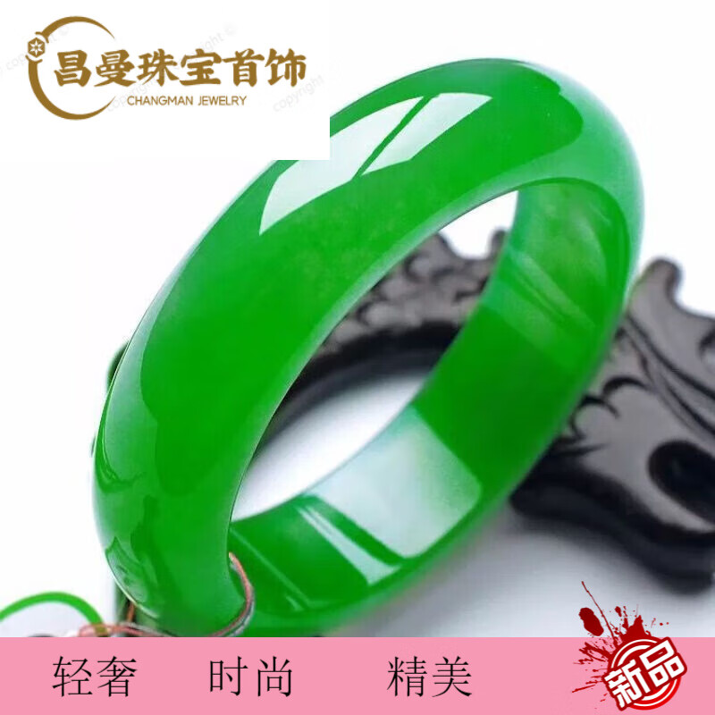 snqp绿色翡翠手镯证书绿女款色玉手镯绿全绿带送妈妈送女友 54