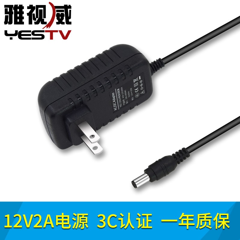 雅视威（YESTV）监控电源 通用DC电源适配器12V2A开关稳压室内外工程适用海康大华有线摄像头 12v2a工程室内电源P1102