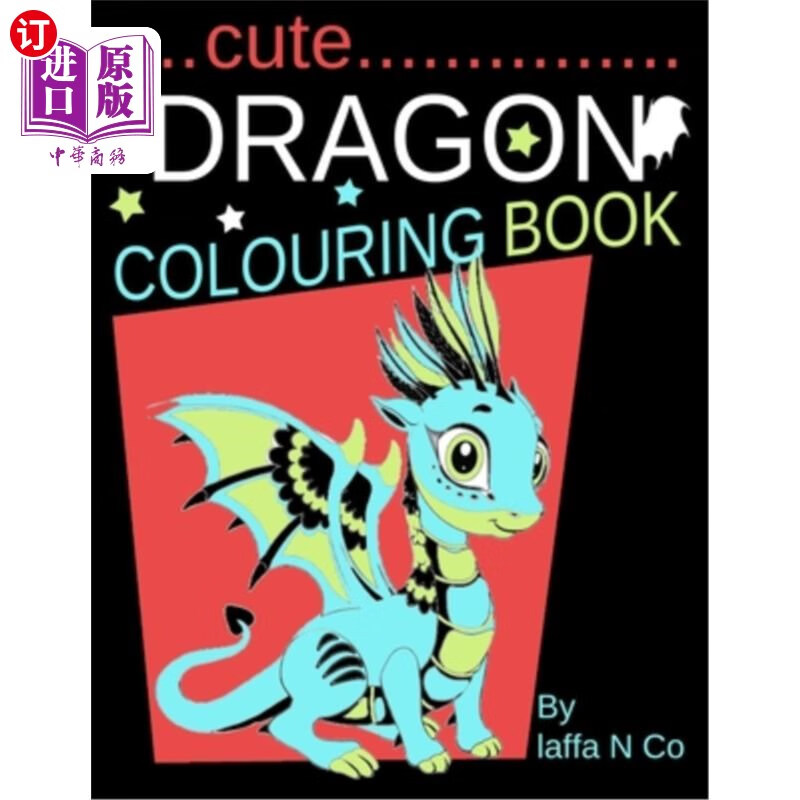 book: magical kids entertainment for toddlers an 可爱的龙涂色书