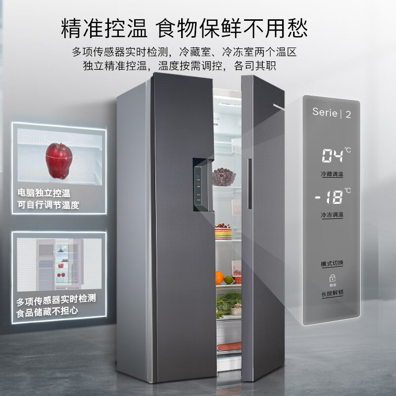 博世（BOSCH）【灰阶·纤薄嵌入】502升超薄变频风冷无霜对开门嵌入式冰箱  铂金净风BCD-502W(KXN50A97TI)