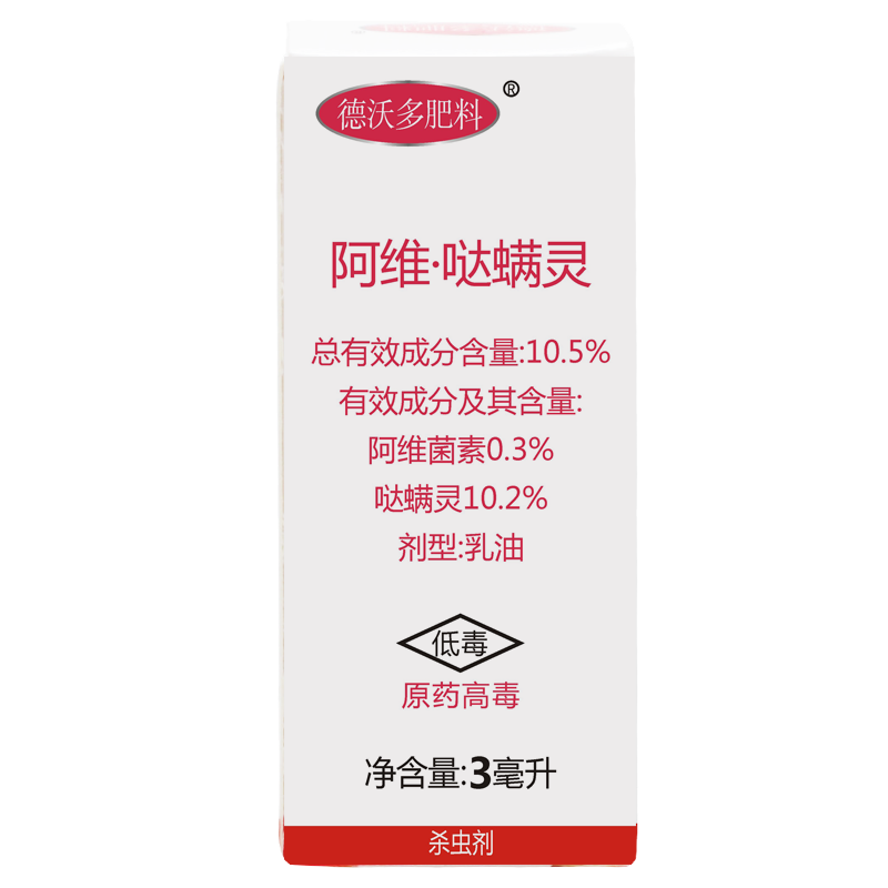 ���ֶ���� ��ά���������������������ֻ�����õ���¼�����֩������ɱ���  ��ά������3mL