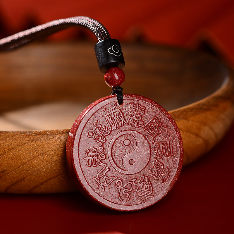 临魅天然朱砂吊坠十字天经饰品挂件男女款本命年项链护身符 十字天经