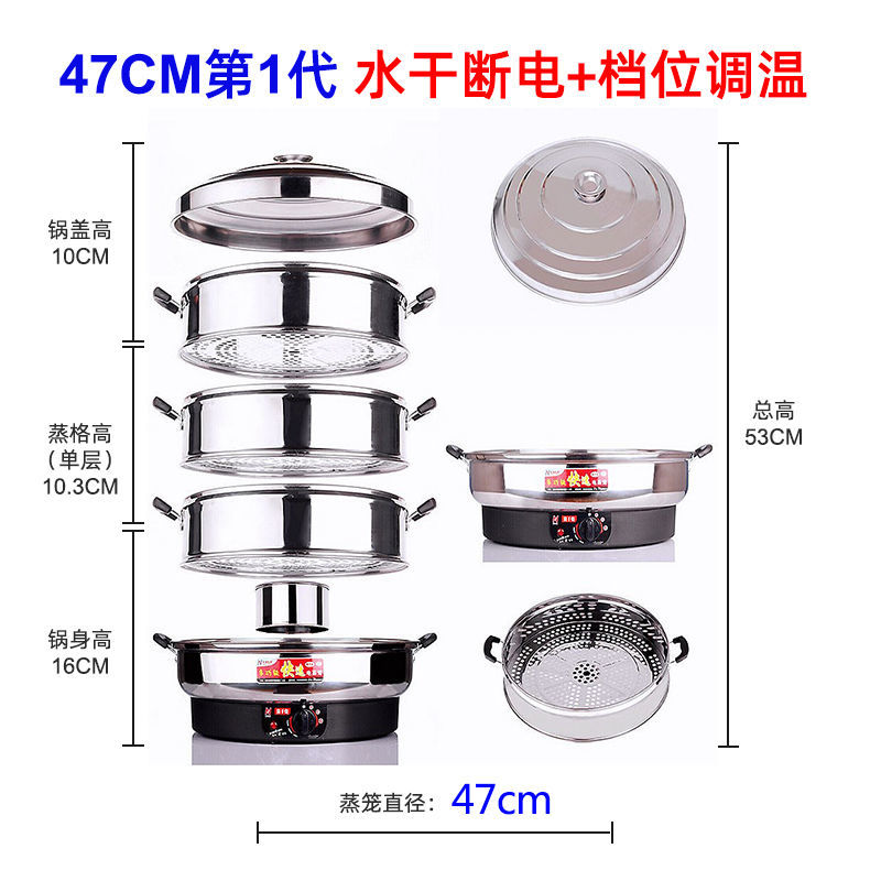 电蒸锅哪个品牌好? 10大优选型号一网打尽！-图片1