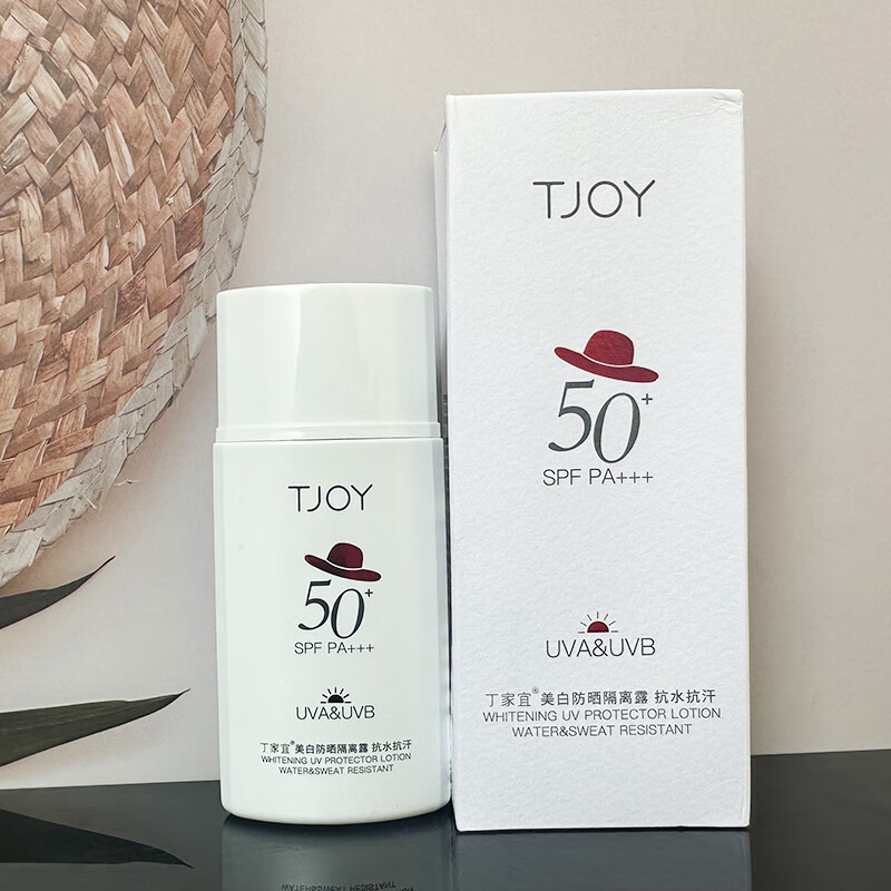 丁家宜（TJOY）美白物理防晒乳高倍隔离露遮瑕清爽不油腻学生女隔离防晒霜面部 美白防晒隔离霜+隔离喷雾