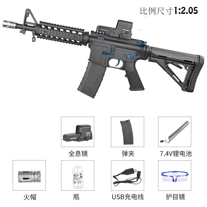 太空海盗(space pirates)儿童玩具抢锦8代m4-cqb玩具抢电动连发j8真人